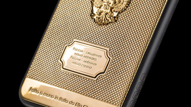 Тираж дорогоцінного телефону - 299 штук.