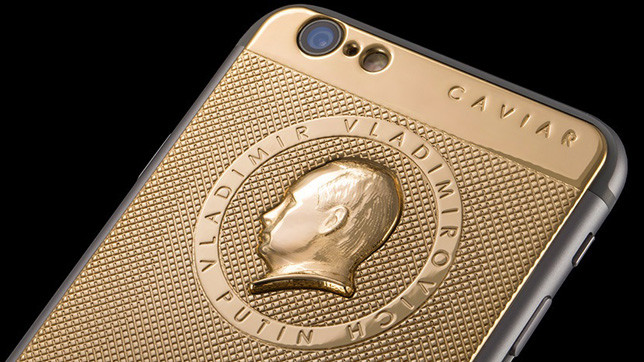 Тираж дорогоцінного телефону - 299 штук.