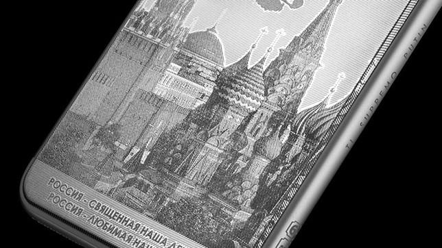 Тираж дорогоцінного телефону - 299 штук.