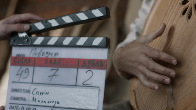 Backstage "Поводиря".