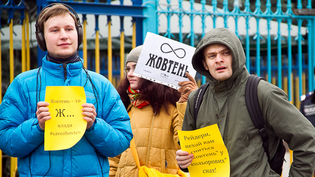 В акції брали участь кілька десятків людей.