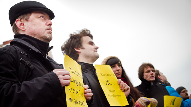 В акції брали участь кілька десятків людей.