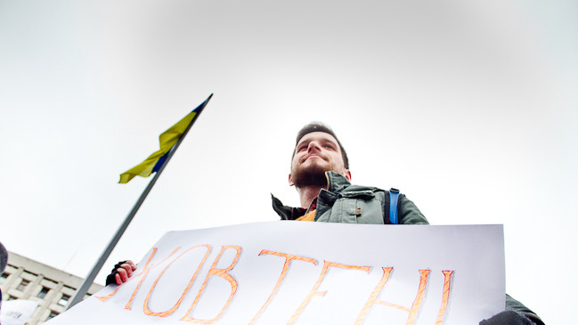 В акції брали участь кілька десятків людей.