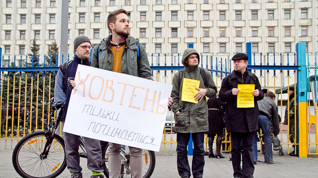 В акції брали участь кілька десятків людей.