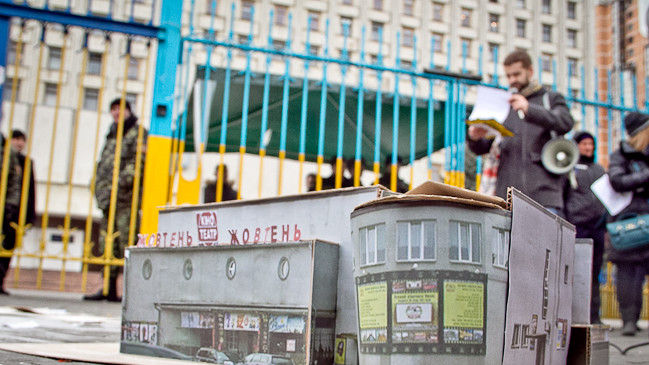 В акції брали участь кілька десятків людей.