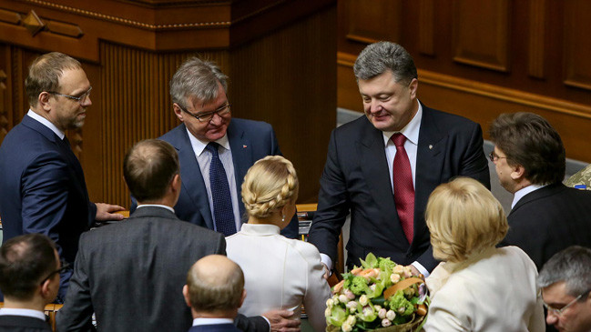 Перше засідання Верховної Ради.