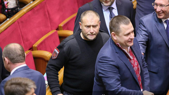 Перше засідання Верховної Ради.