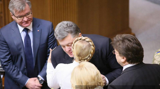 Перше засідання Верховної Ради.