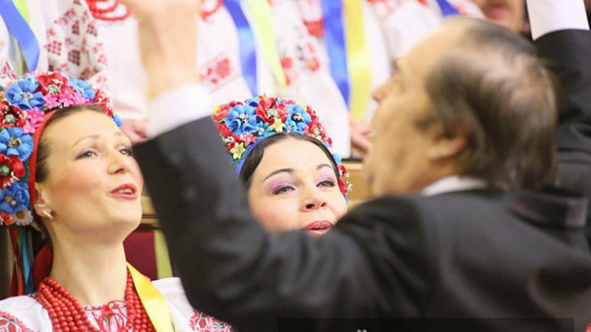 Перше засідання Верховної Ради.