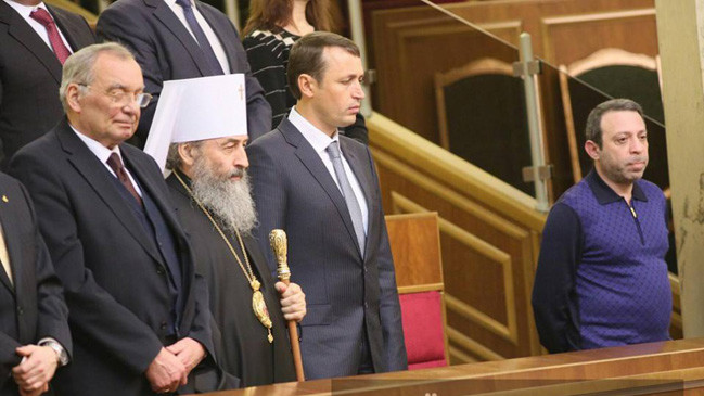 Перше засідання Верховної Ради.