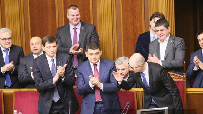 Перше засідання Верховної Ради.