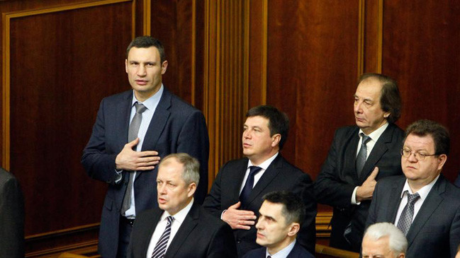 Перше засідання Верховної Ради.