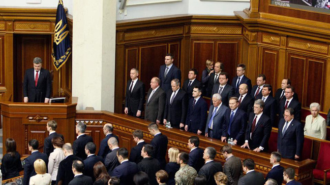 Перше засідання Верховної Ради.