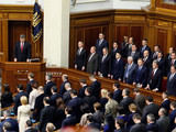 Перше засідання Верховної Ради.