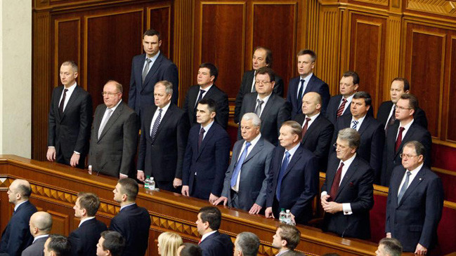 Перше засідання Верховної Ради.