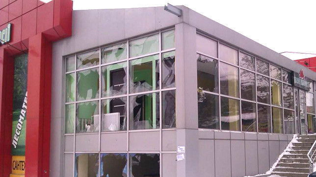 Сообщения о разрушениях в Донецке поступают почти каждый день.