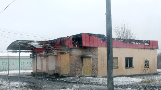Сообщения о разрушениях в Донецке поступают почти каждый день.