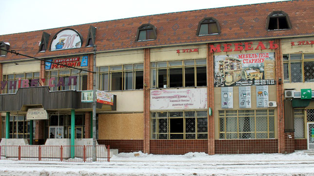 Сообщения о разрушениях в Донецке поступают почти каждый день.