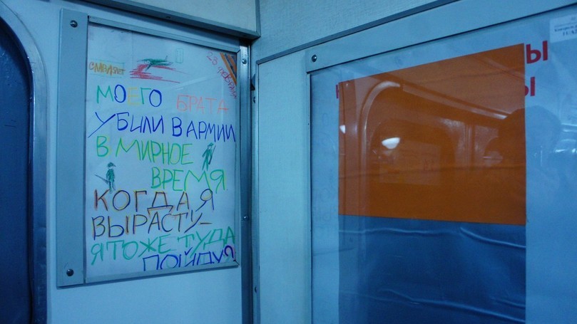 Фото антивоенных постеров привлекли внимание в соцсетях