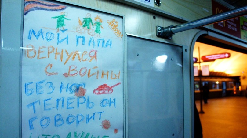 Фото антивоенных постеров привлекли внимание в соцсетях