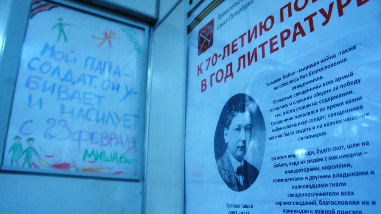 Фото антивоенных постеров привлекли внимание в соцсетях