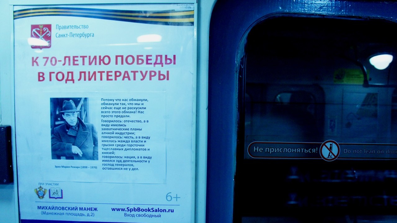 Фото антивоенных постеров привлекли внимание в соцсетях