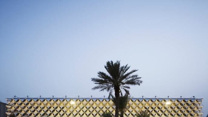 Національна бібліотека в Саудівській Аравії