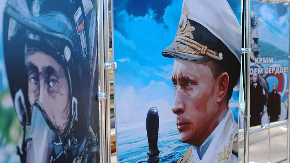 Портреты Путина стали основой выставки