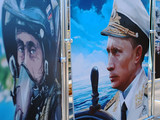 Портреты Путина стали основой выставки