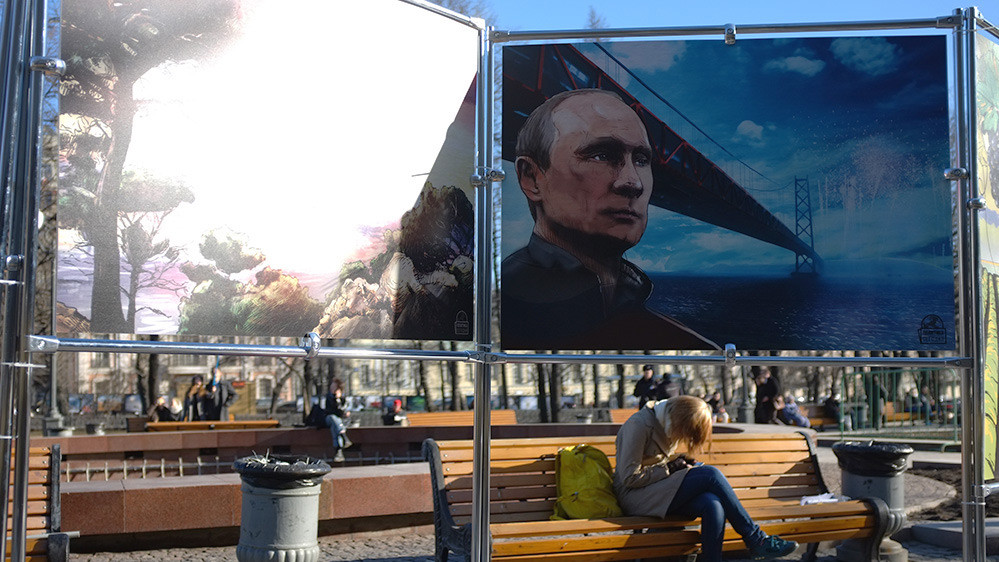 Портреты Путина стали основой выставки