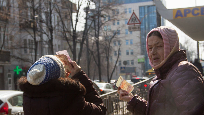 Киевляне с интересом наблюдали затмение солнца