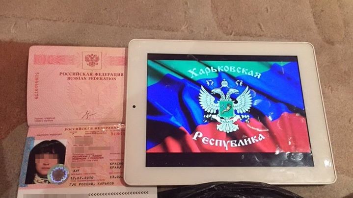 СБУ затримала одну підозрювану в організації вибухів у Харкові - "Терезу"