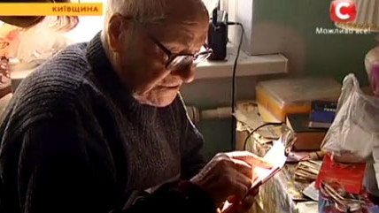 Дідусь Ігоря Калєтніка