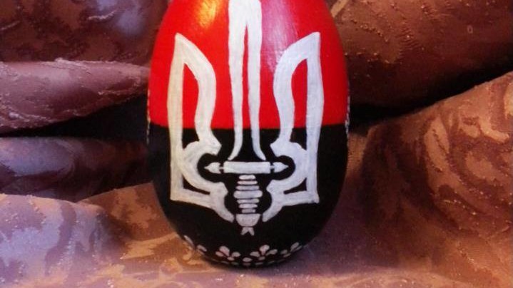 ЛОТ №1746 -  пасхальное яйцо "Правый Сектор"