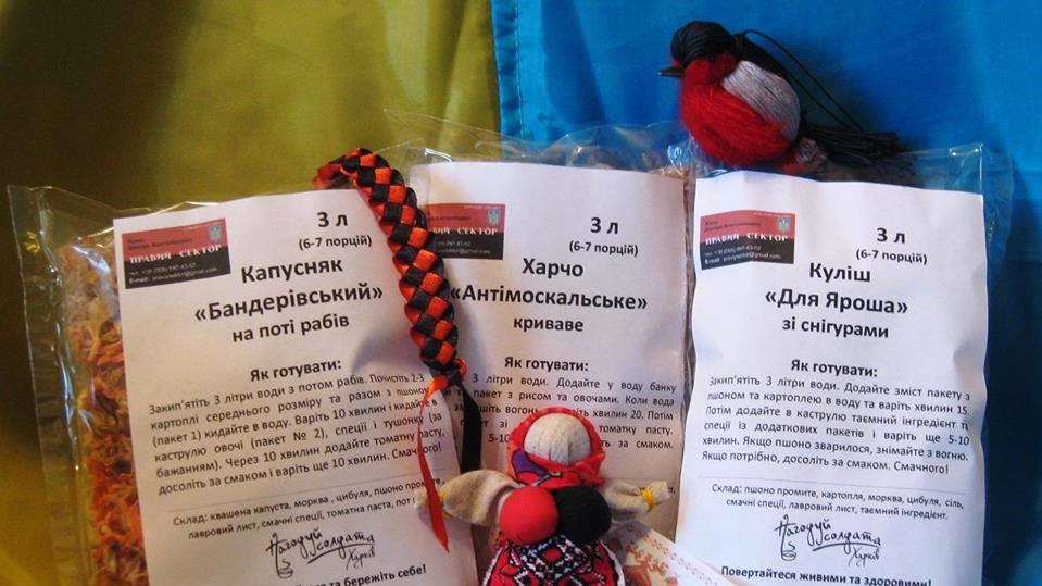 ЛОТ №1725 - набор "Мечта правосека"