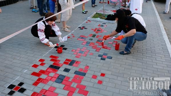 Слов'янськ святкує День вишиванки
