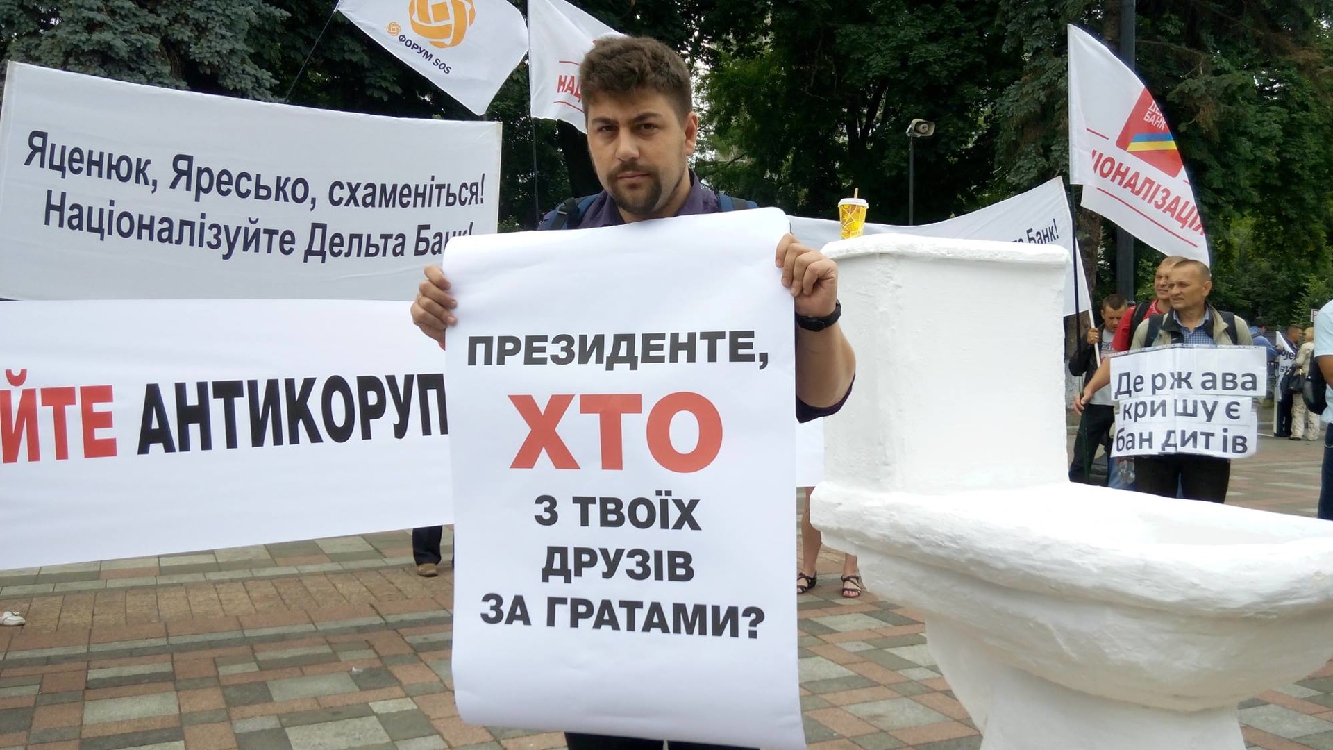 В акции участвовали около 15 человек