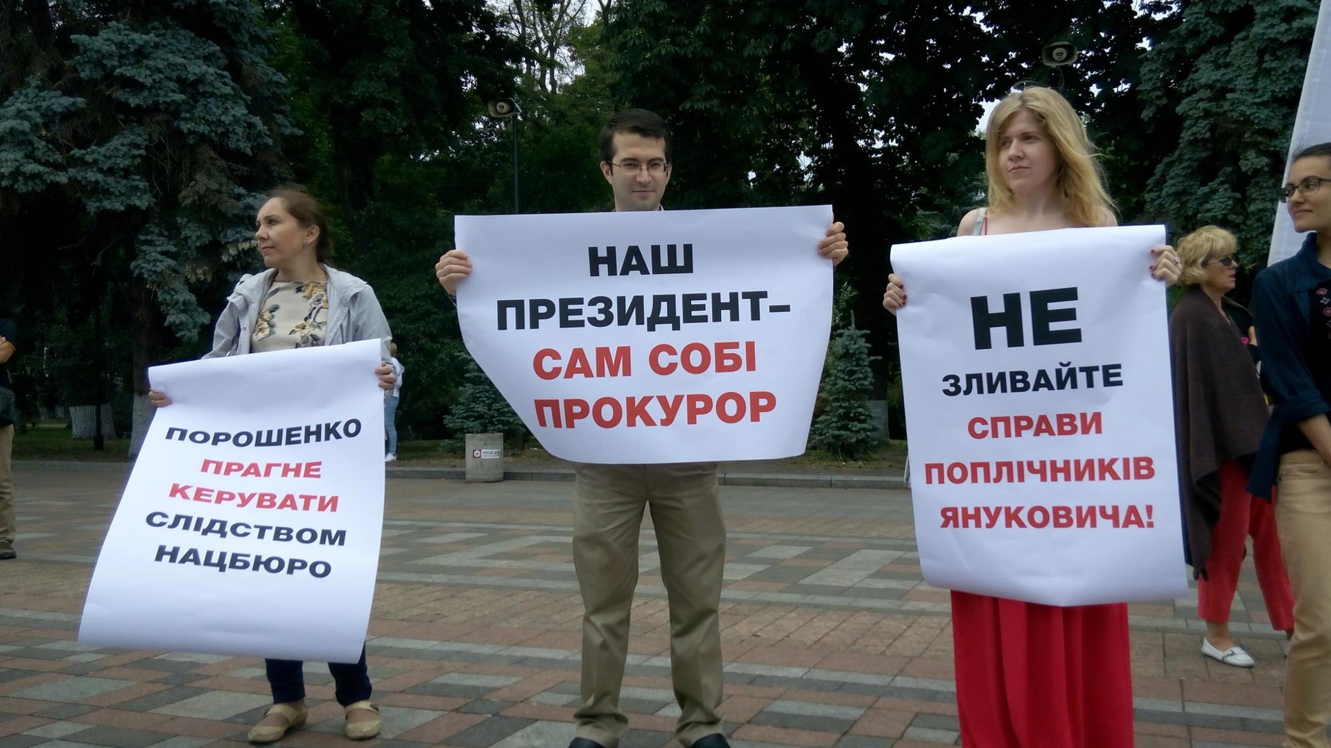 В акции участвовали около 15 человек