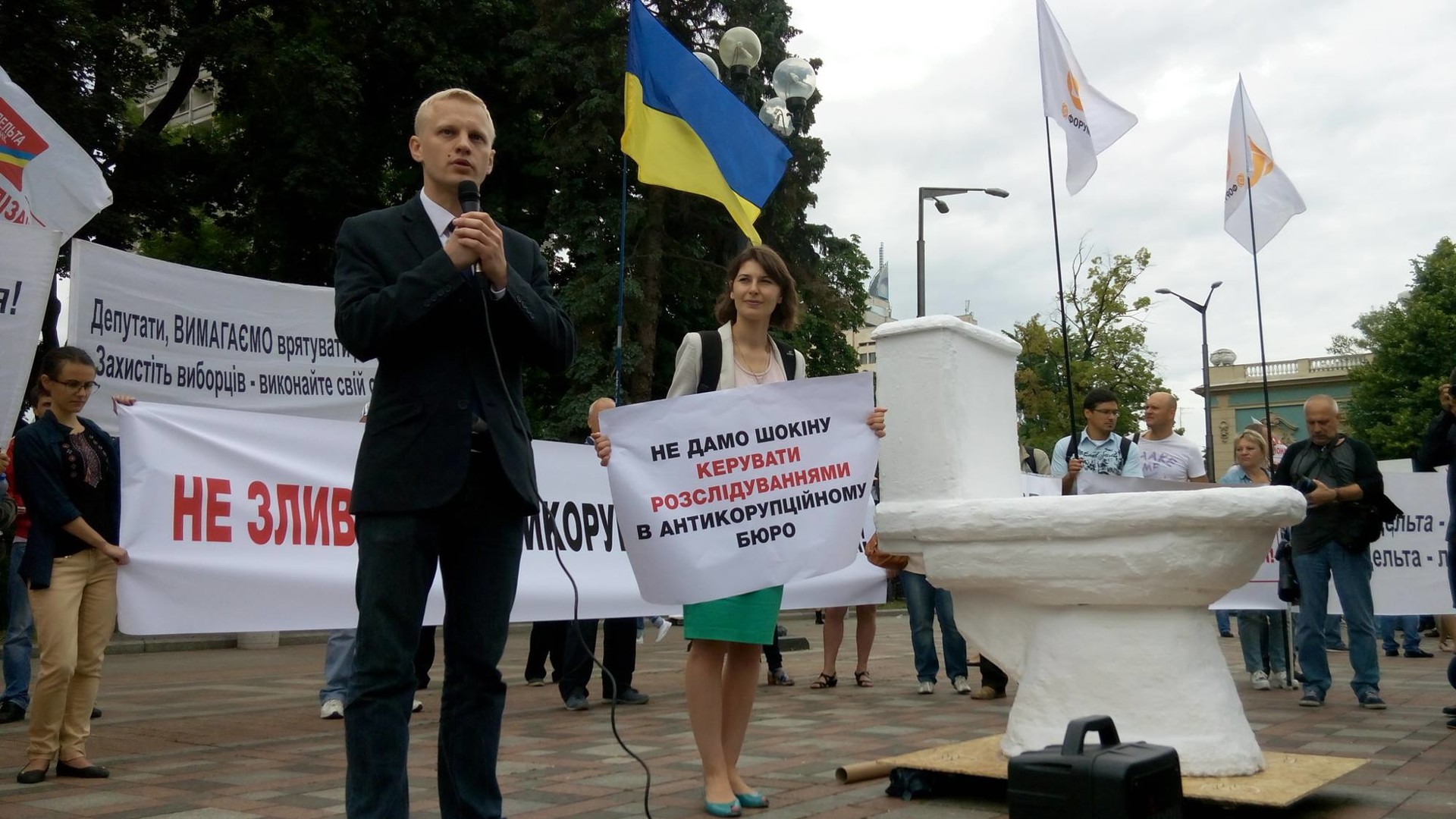 В акции участвовали около 15 человек