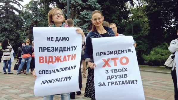 В акции участвовали около 15 человек