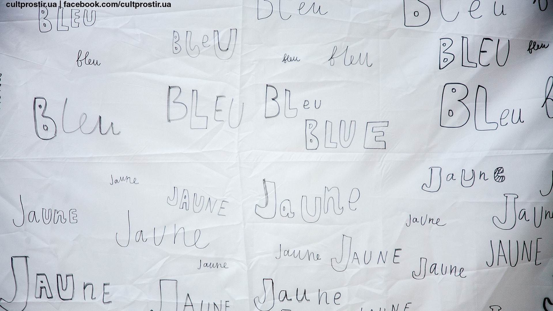 Проект "Декомпрессія"