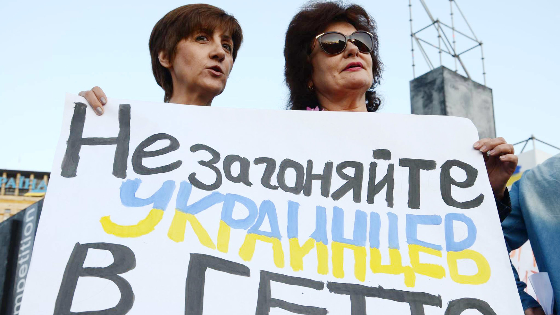 Акція "Я громадянин"