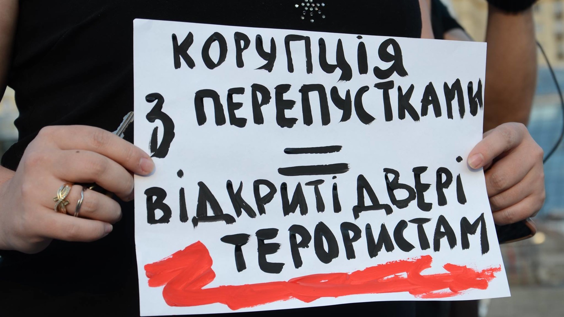 Акція "Я громадянин"