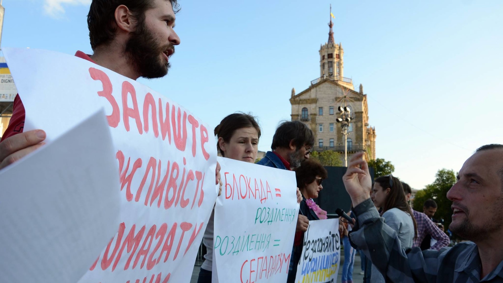 Акція "Я громадянин"