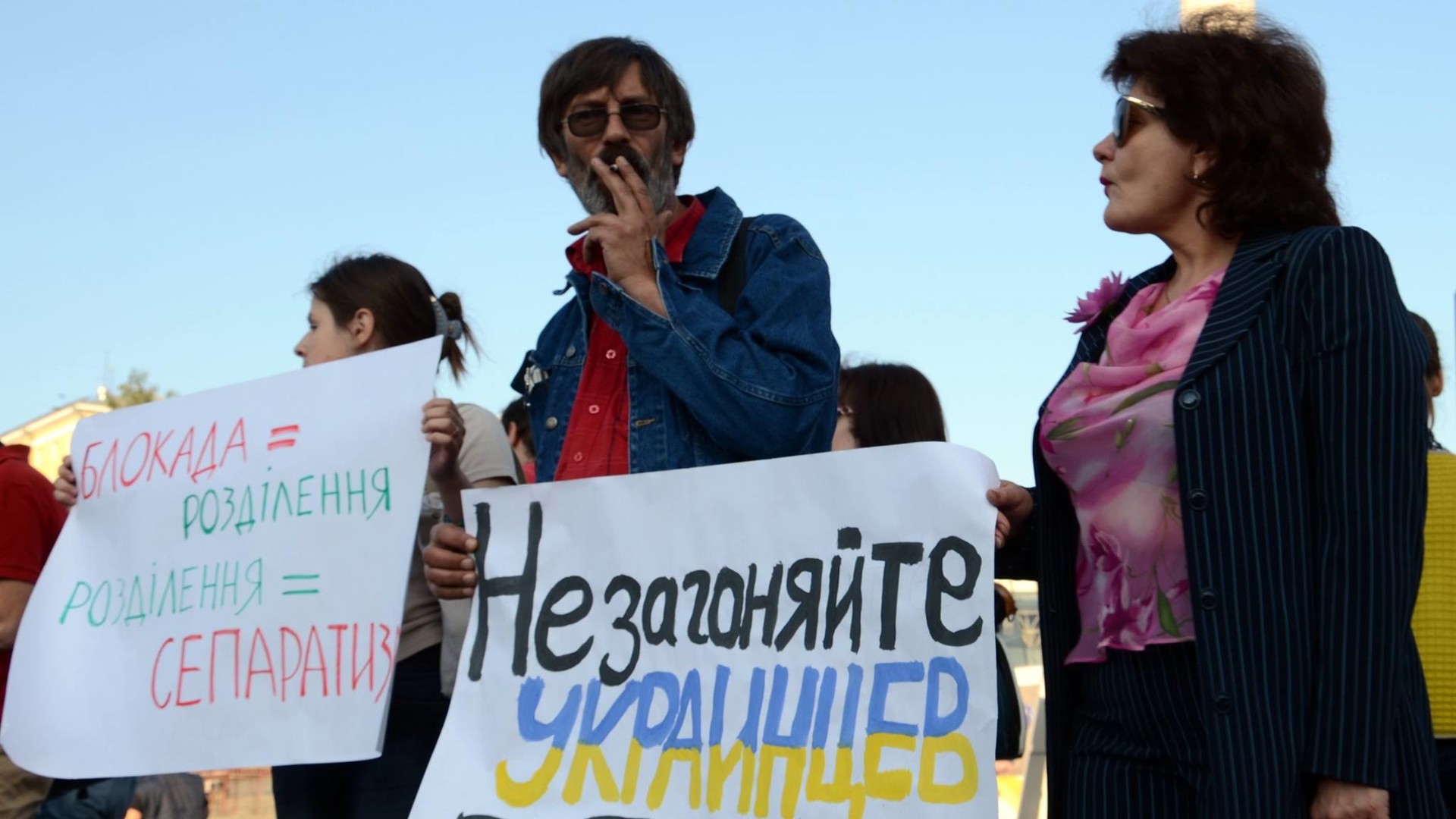 Акція "Я громадянин"