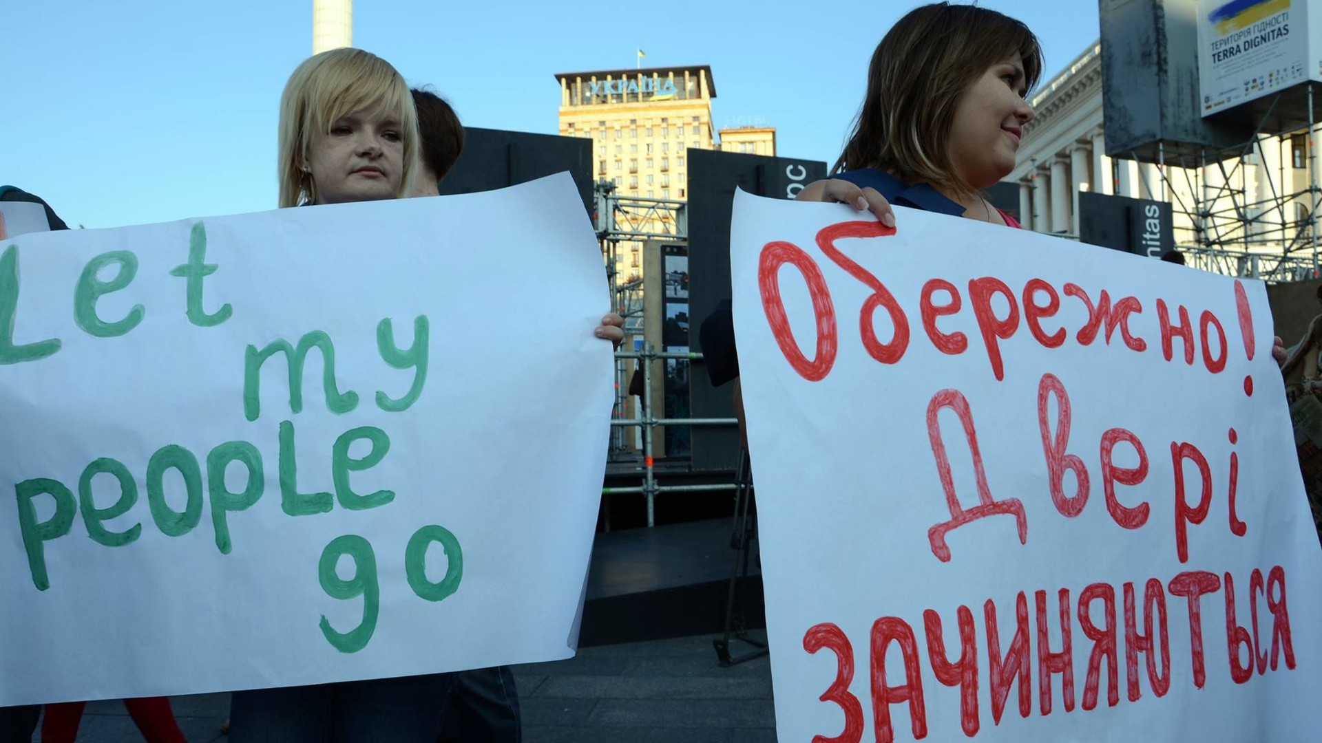 Акція "Я громадянин"