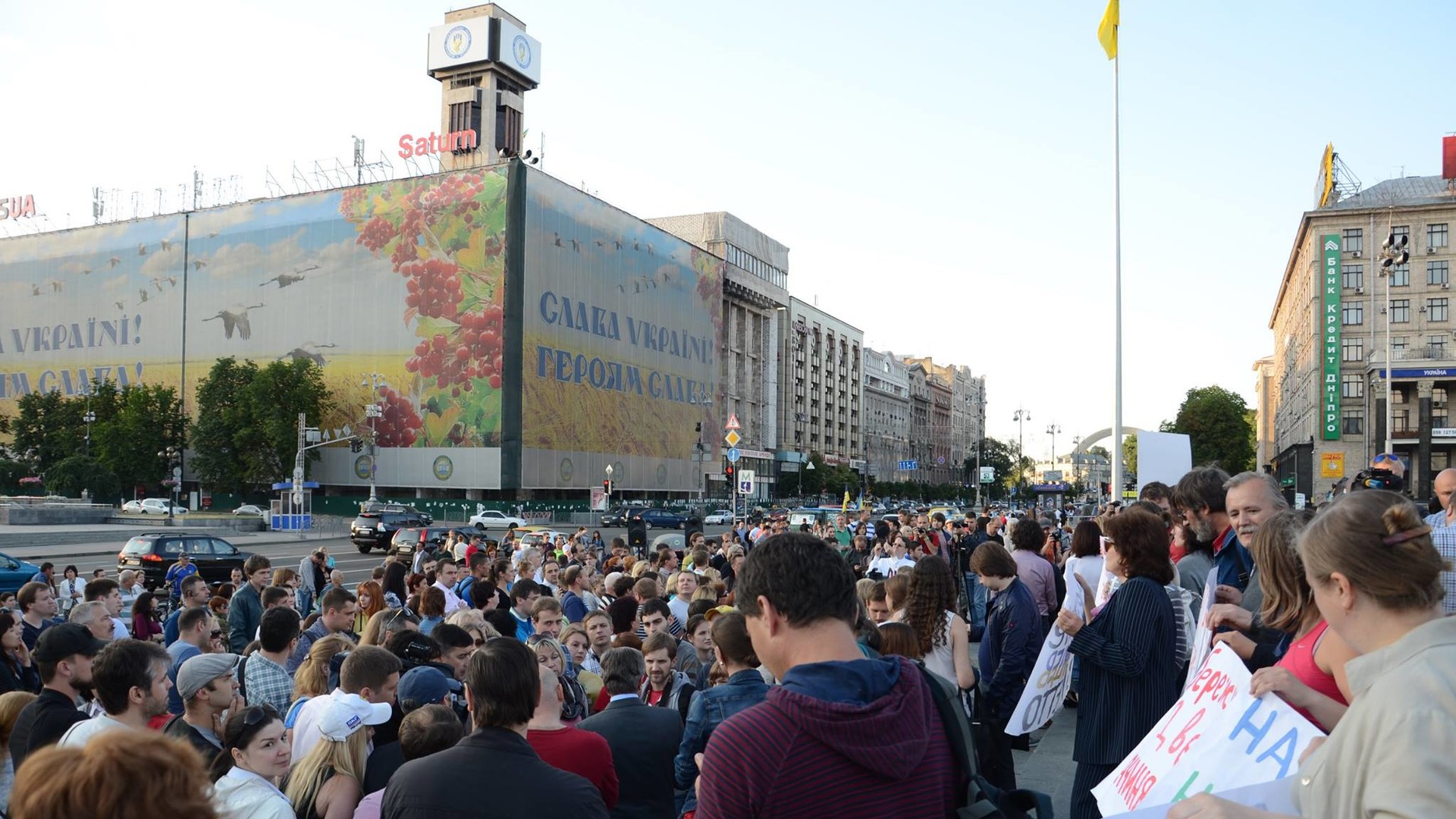 Акція "Я громадянин"