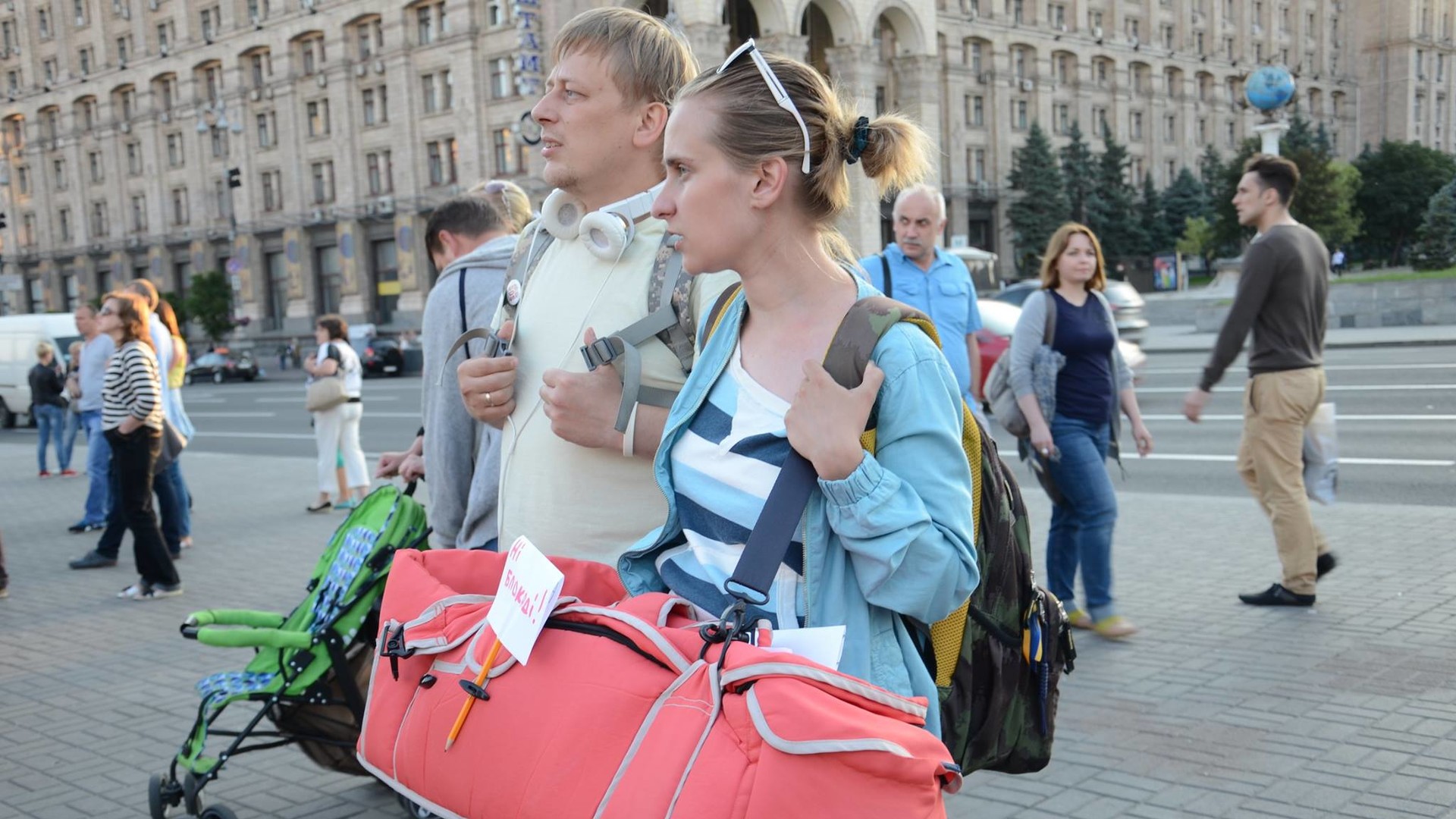 Акція "Я громадянин"