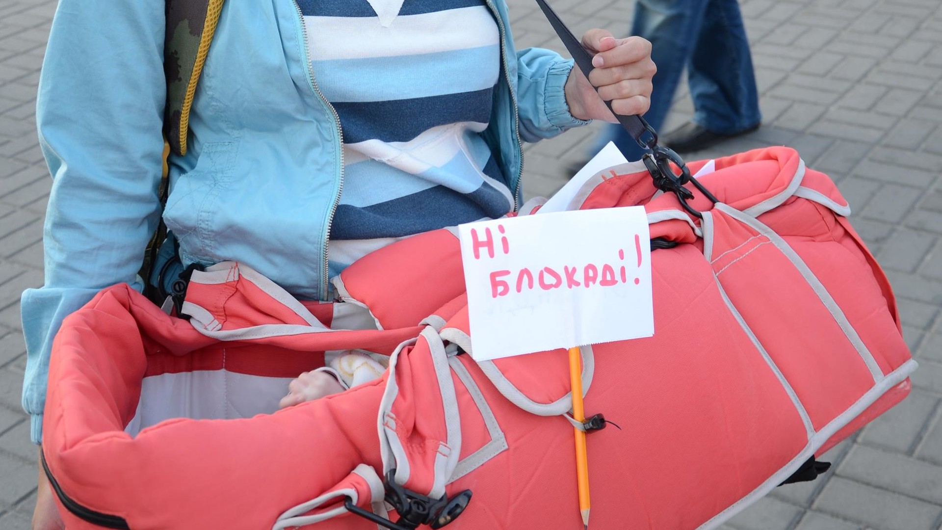 Акція "Я громадянин"