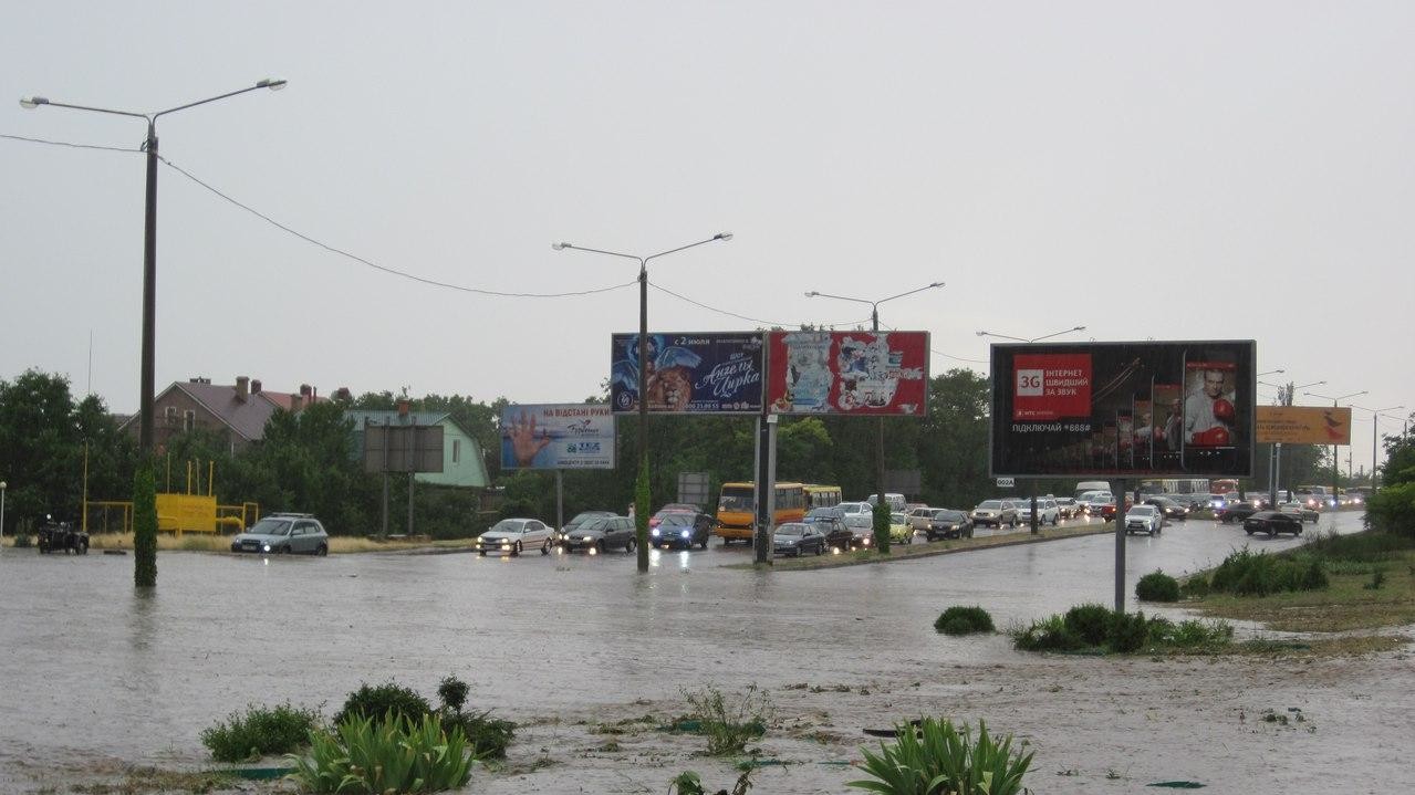 Гроза в Одесі